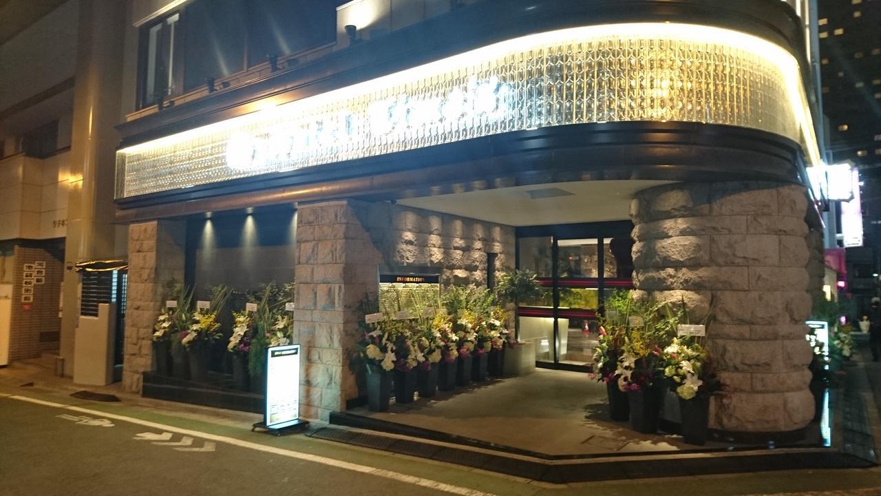Hotel Times (Adults Only) โตเกียว ภายนอก รูปภาพ